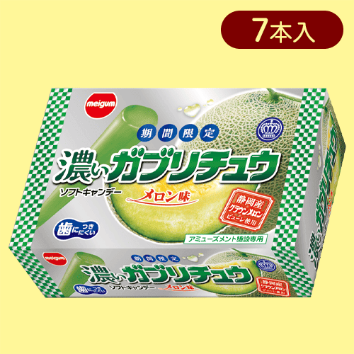 【メロン】濃いガブリチュウ　よくばりBOX※賞味期限:2025/06/30