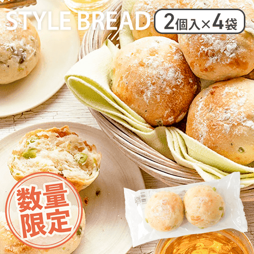 【4袋セット】国産枝豆とほんのりチーズのフォカッチャ（2個入）：直送