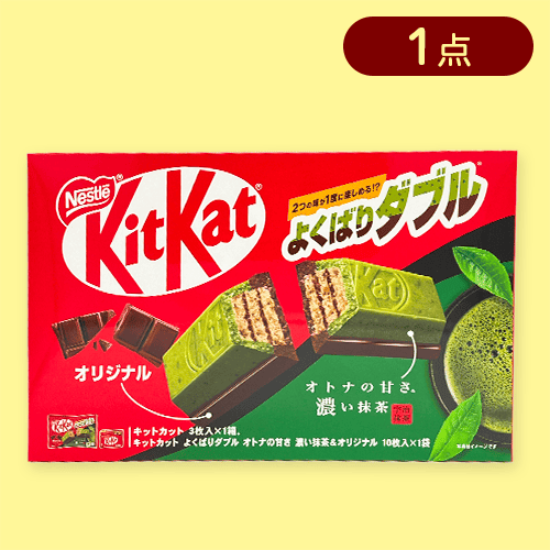 【抹茶】キットカットアソートBIGBOX 3種よくばりver※賞味期限:2025/06/30