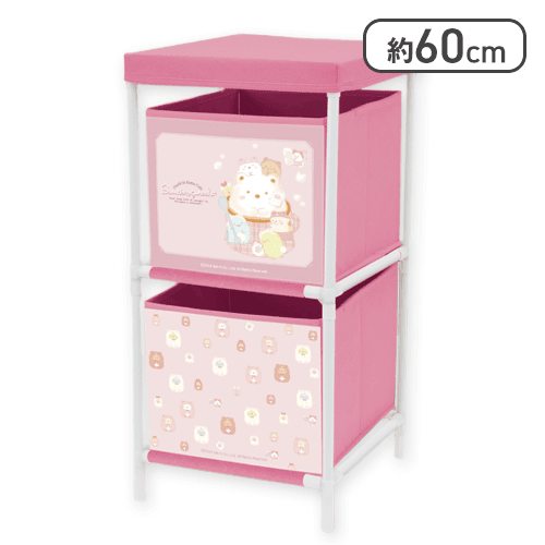 【ピンク】すみっコぐらし おうちでくまカフェ 2段収納ボックス プレミアム