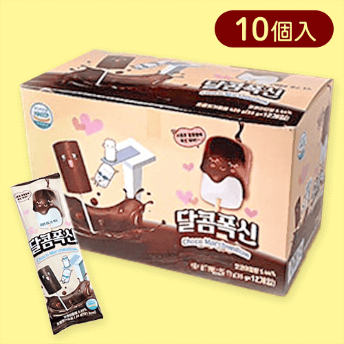 チョコマシュマロ※賞味期限:2026/03/02 | オンラインクレーンゲーム