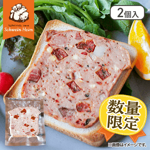 【数量限定】【2個入】トースト専用ピザケーゼ：直送