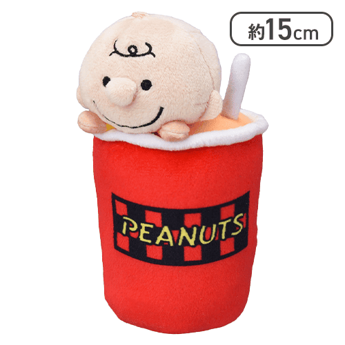 【チャーリー・ブラウン】SNOOPY ぬいぐるみ ハンバーガー