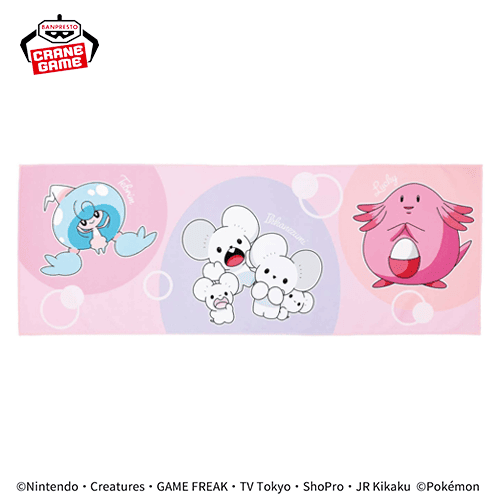 【テブリム＆ワッカネズミ＆ラッキー】ポケットモンスター マイクロファイバータオル
