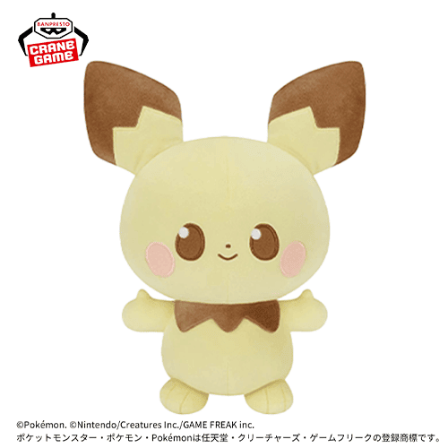 【ピチュー】ポケピース もふぐっとぬいぐるみ-ピチュー・モクロー-