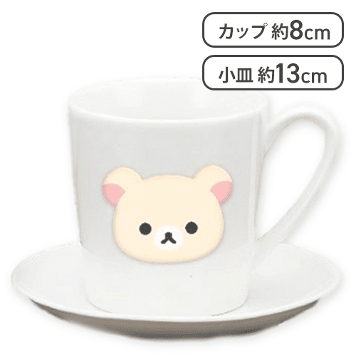 【コリラックマ】リラックマ NEW BASIC RILAKKUMA ぷっくりマグ＆小皿セット