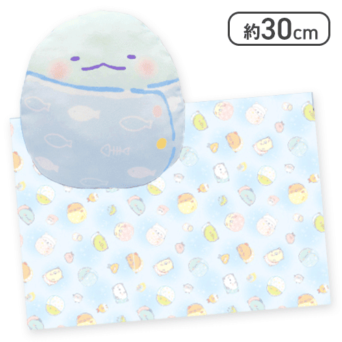 【とかげ】すみっコぐらし すみっコベビー ブランケット入りクッション