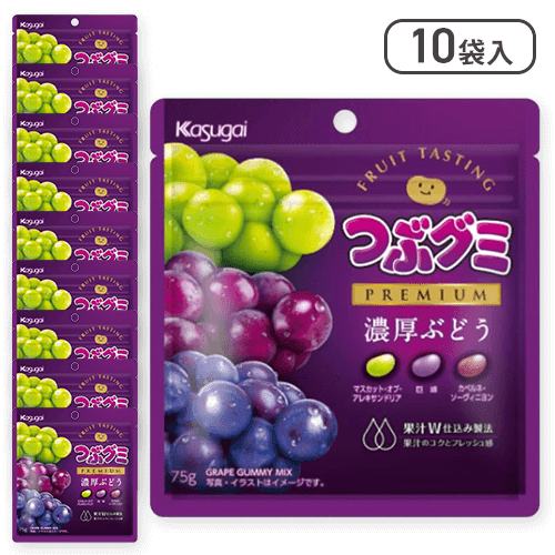 10個入】つぶグミPREMIUM 濃厚ぶどう※賞味期限:2025/10/31