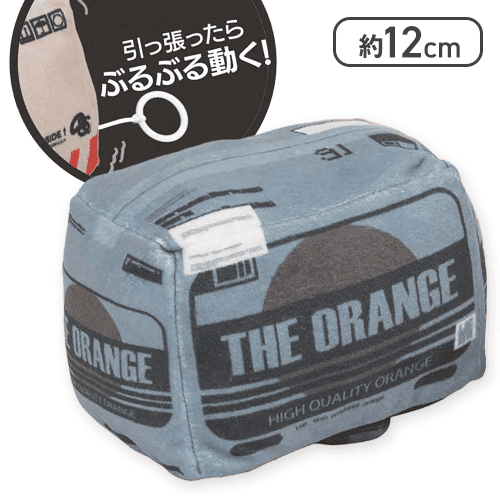【雷電】METAL GEAR SOLID潜入ぶるぶるぬいぐるみ