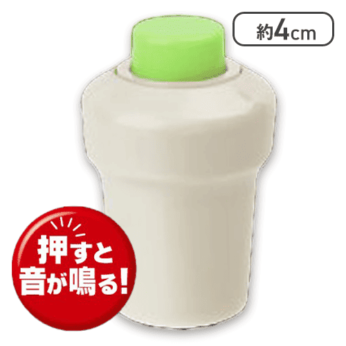 【単品配送不可】【ナースコール】押しちゃダメ！？ボタン