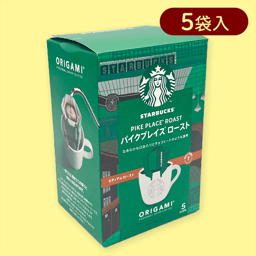 【パイクプレイロースト】NEWスターバックスオリガミパーソナルドリップ※賞味期限:2025/08/16