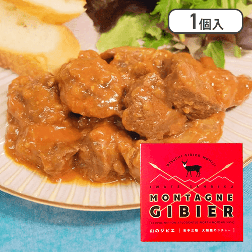 【加工品】大槌鹿のコク旨シチュー缶詰※賞味期限:2027/08/07