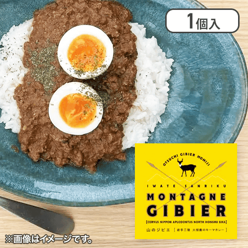 【加工品】キーマカレー缶詰※賞味期限:2027/07/25