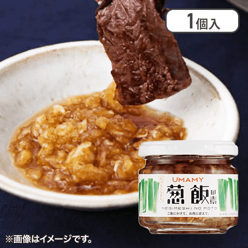 男の極飯 葱飯の素※賞味期限:2025/03/29