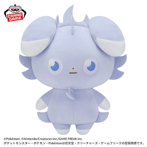 【ニャスパー】ポケピース もふぐっとぬいぐるみ-ピカチュウ・ニャスパー-