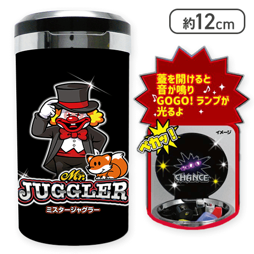 【ジャグラー】ジャグラーサウンドフラッシュトレイ８(ミスタージャグラー)