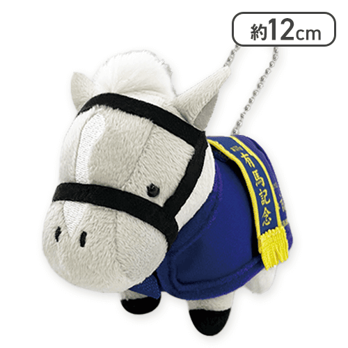 【ゴールドシップ】サラブレッドコレクション馬服マスコットBC