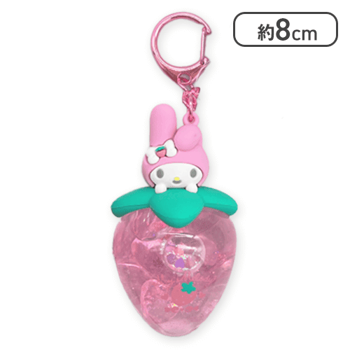 マイメロディ(ピンク)】サンリオ カラフルいちごドームキーホルダー