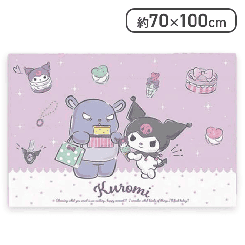 サンリオ クロミ＆バク】サンリオ ボアひざ掛け毛布 | オンラインクレーンゲーム