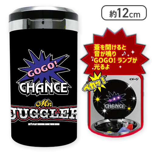 GOGO!CHANCE】ジャグラーサウンドフラッシュトレイ8(ミスター