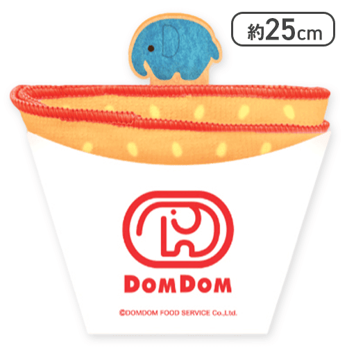 【ハンバーガー(ブルー)】ドムドムハンバーガー ハンバーガーとポテトのタオル