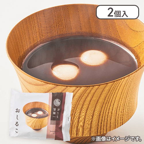 【2個入】おうち甘味　おしるこ（餅付き）※賞味期限:2025/02/28
