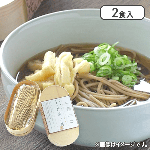 半なま　京蕎麦　丹波ノ霧　焙煎粗挽きそば※賞味期限:2025/02/25