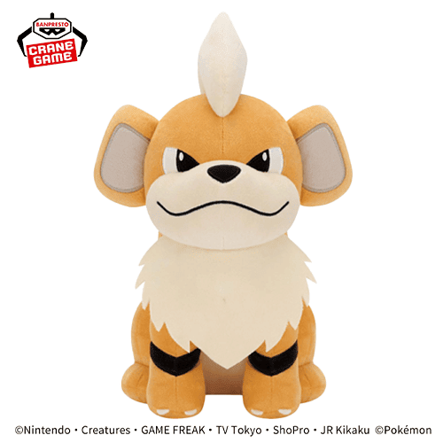 【ガーディ】ポケットモンスター もふぐっとぬいぐるみ-ヒトカゲ・ガーディ-