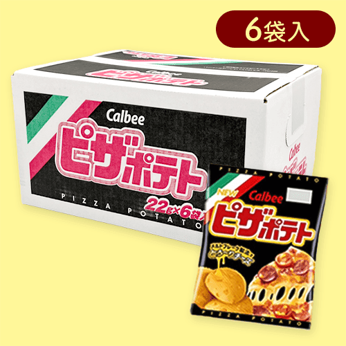 YKBOX ピザポテト※賞味期限:2025/04/30