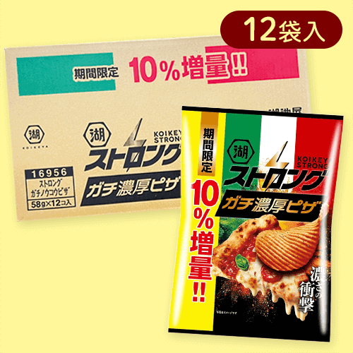 【12個入】湖池屋ストロング ガチ濃厚ピザ（10％増量）※賞味期限:2025/06/30