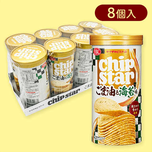 【8個入】チップスターS ごま油と海苔味※賞味期限:2025/11/30