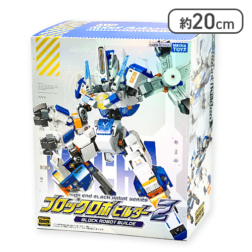 CZ5 (空)】ブロックロボビルダー2 | オンラインクレーンゲーム