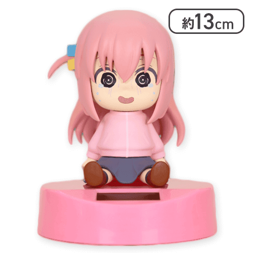 【泣き顔】ぼっち・ざ・ろっく！ ゆらゆらソーラーマスコット 後藤ひとり