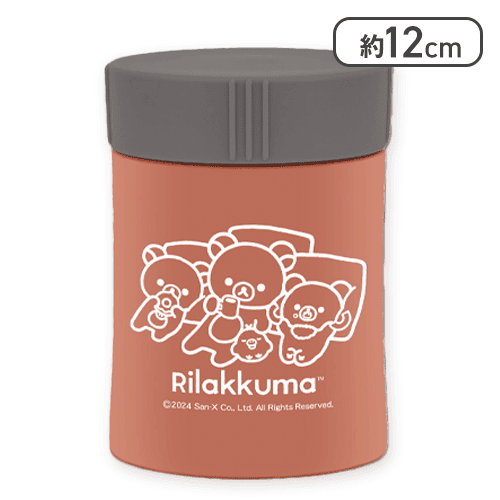 【オレンジ】リラックマ BASIC RILAKKUMA 真空ステンレススープジャー