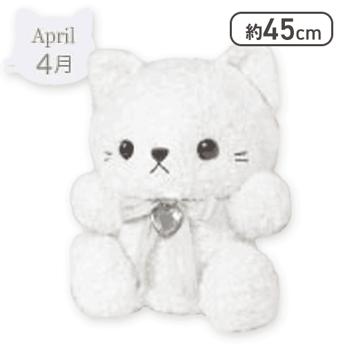 【4月】Happy Birthcolor Cat Roseboa BIG vol.1
