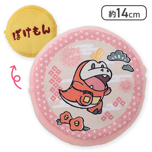 【ホゲータ】ポケットモンスター サークルポーチ WAGARAコレクション