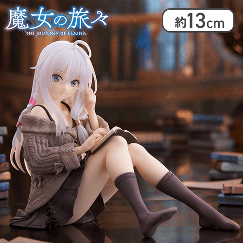 魔女の旅々 Desktop Cute フィギュア イレイナ-私服ver.-