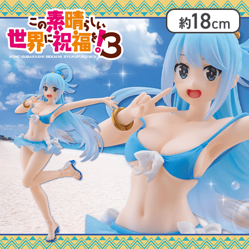 【PSA10】　BCF2018 タイトルカップ 上位賞　水着のアクア この素晴らしい世界に祝福を！3 Coreful フィギュア アクア-水着ver