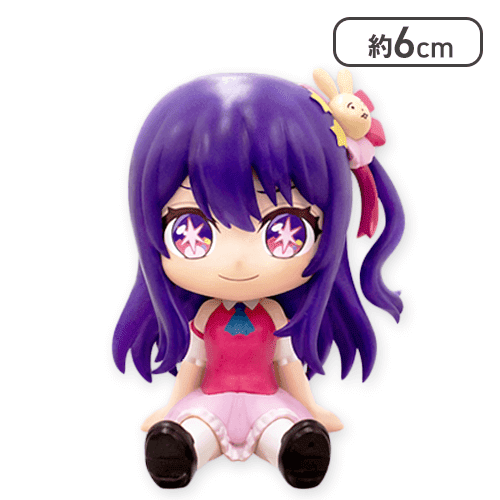 【アイ】【推しの子】ぺたっとおすわりフィギュア