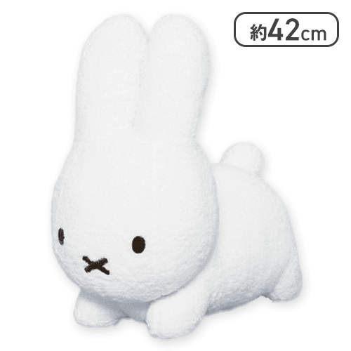 ホワイトウサギぬいぐるみ（超超特大） ホワイト】ブルーナアニマル 特大サイズぬいぐるみ うさぎ もこもこver