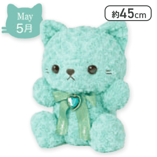 【5月】Happy Birthcolor Cat Roseboa BIG vol.1