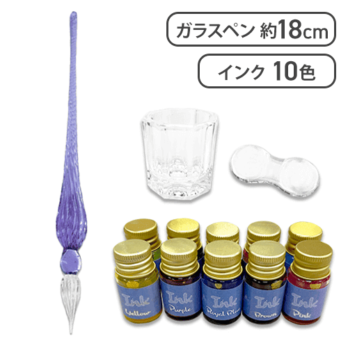 【パープル】ガラスペンセット3