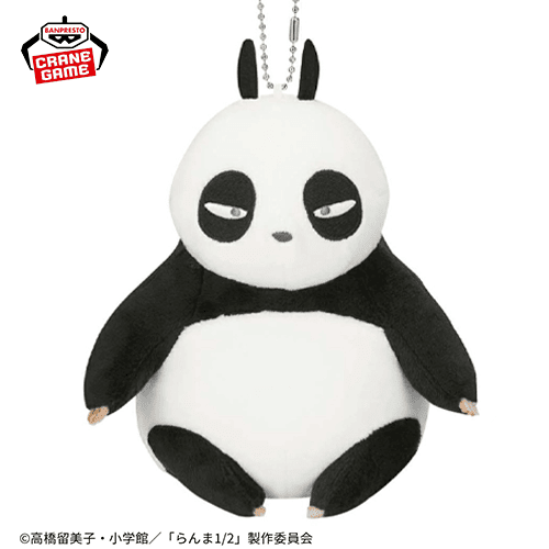 【早乙女玄馬(パンダ)】「らんま1/2」 カバンに付けられるぬいぐるみ-早乙女玄馬（パンダ）＆Pちゃん＆シャンプー（猫）-