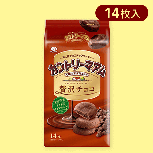 【単品配送不可】【贅沢チョコ】カントリーマアムパック※賞味期限:2025/07/31