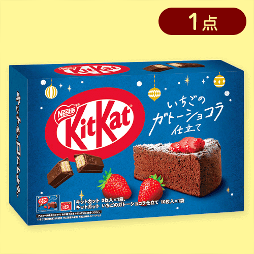 【ガトーショコラ】キットカットアソートBIGBOX いちごのガトーショコラ仕立て※賞味期限:2025/09/30
