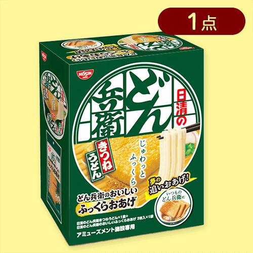 きつねうどん】どん兵衛トリプルミドルBOX※賞味期限:2025/04/15