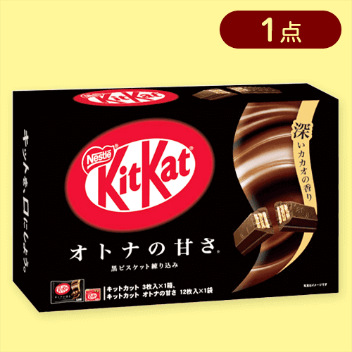 【大人の甘さ】キットカットアソートBIGBOX ※賞味期限:2025/09/30