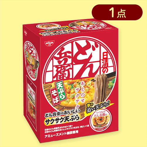 【天ぷらそば】どん兵衛トリプルミドルBOX※賞味期限:2025/04/18