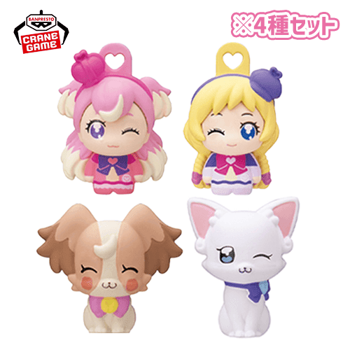 【4種セット】わんだふるぷりきゅあ！ プリティマスコットコレクション