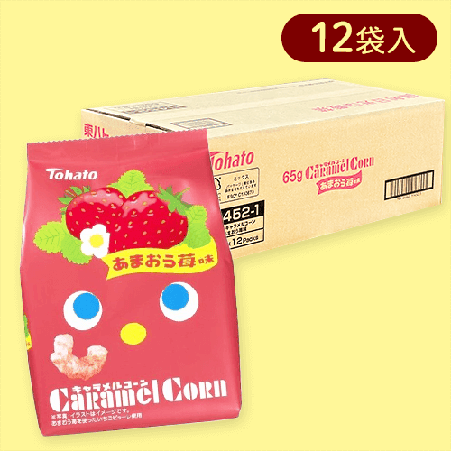 【12個入】キャラメルコーンあまおう苺※賞味期限:2025/06/26